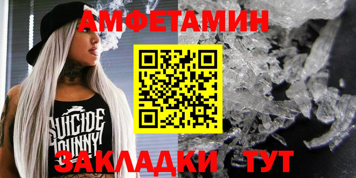 Амфетамин 97% Дзержинский