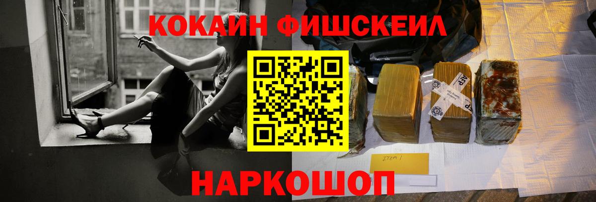 Кокаин 99%  КОКАИН 97%  Вход с VPN  Кокаин  Дзержинский 