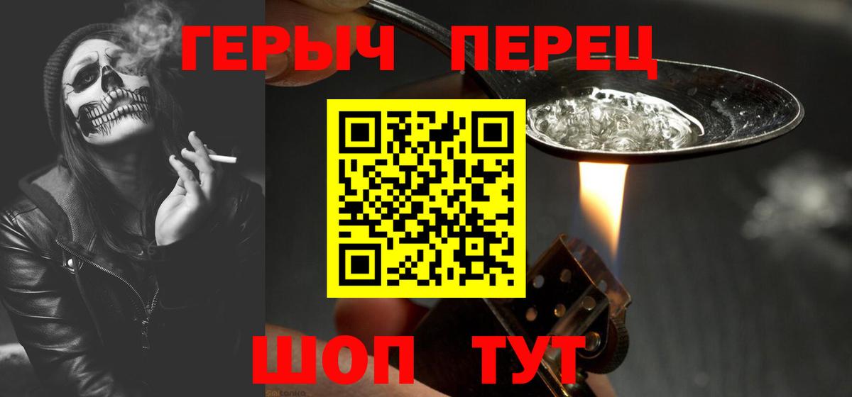 Дзержинский  ГЕРОИН Афган  Вход с VPN 