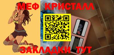 прущий лед Мариинск