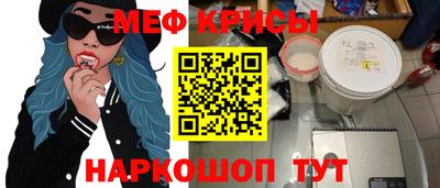 стафф Малгобек