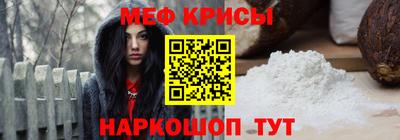 прущие грибы Лесосибирск