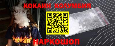 прущие грибы Лесосибирск