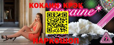 стафф Малгобек