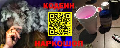 стафф Малгобек