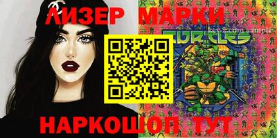 MESCALINE Ликино-Дулёво