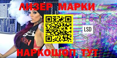 герыч Ливны