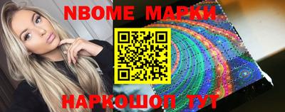 стафф Малгобек