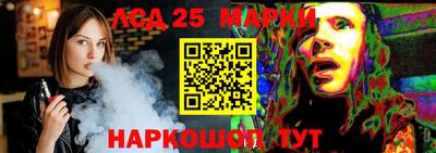 герыч Ливны