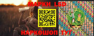 герыч Ливны