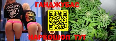 MESCALINE Ликино-Дулёво