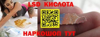 стафф Малгобек