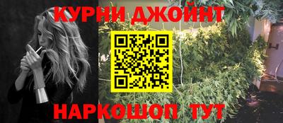 амфетамин Ярцево