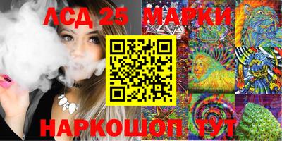стафф Малгобек