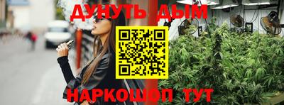 MESCALINE Ликино-Дулёво