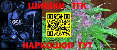 стафф Малгобек