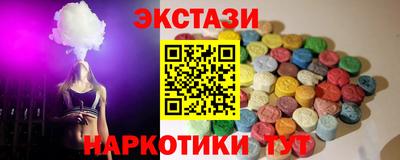 прущий лед Мариинск