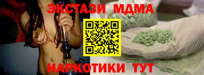 MESCALINE Ликино-Дулёво