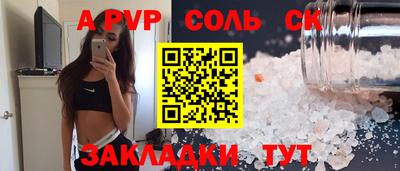 прущий лед Мариинск