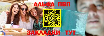 стафф Малгобек