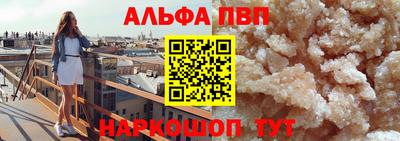 стафф Малгобек