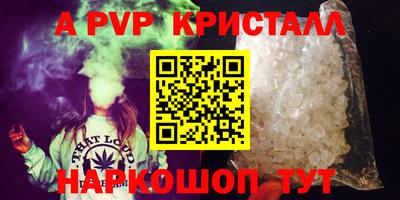 герыч Ливны