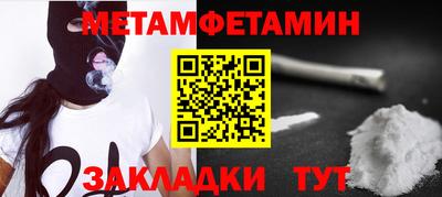 прущие грибы Лесосибирск