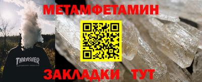 прущие грибы Лесосибирск