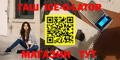 герыч Ливны