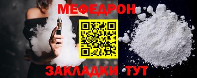 прущий лед Мариинск