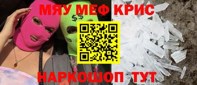 прущие грибы Лесосибирск