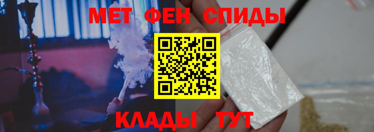 Первитин витя Дзержинский