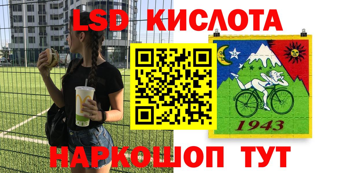 Марки NBOMe 1500мкг  Вход с VPN  Марки N-bome  Дзержинский 