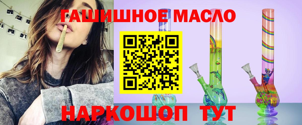 Дзержинский  Бошки Шишки  Вход с VPN  ГАШ  МЕТ  МЕФ   Cocaine 