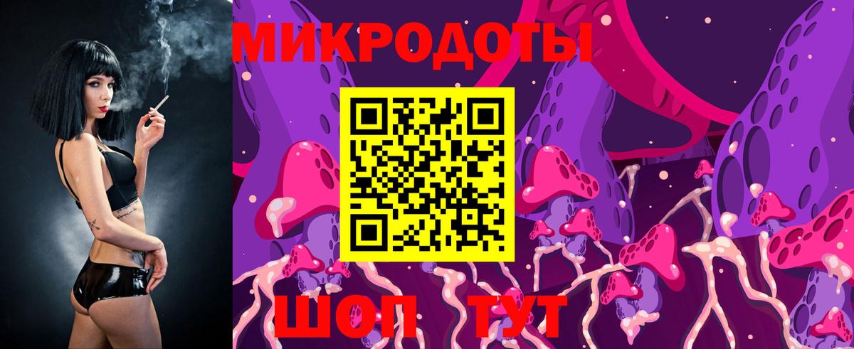 Дзержинский  Галлюциногенные грибы мицелий  Вход с VPN 