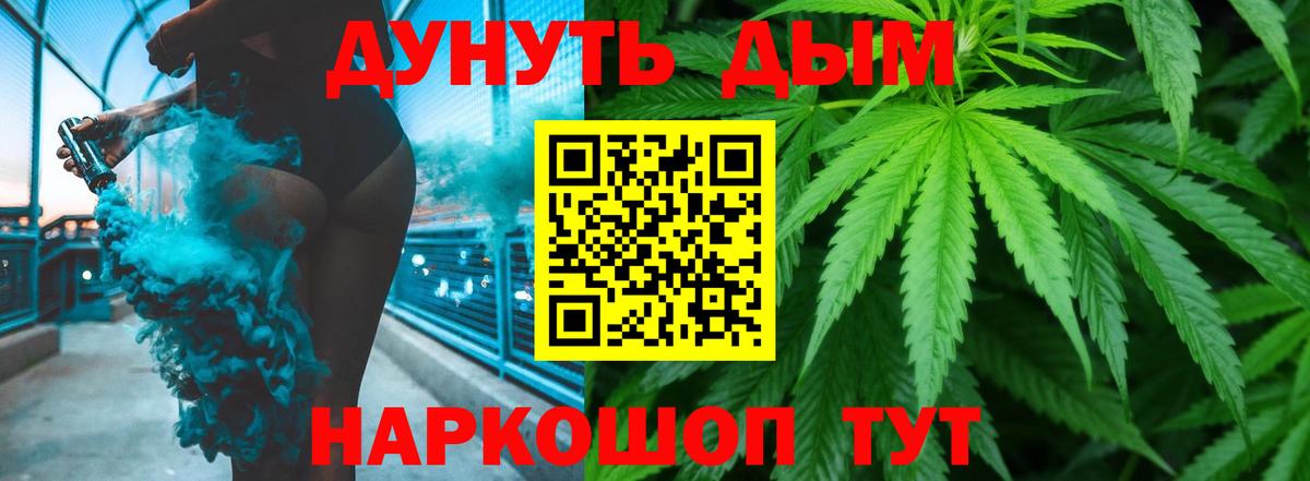 Бошки марихуана семена Дзержинский